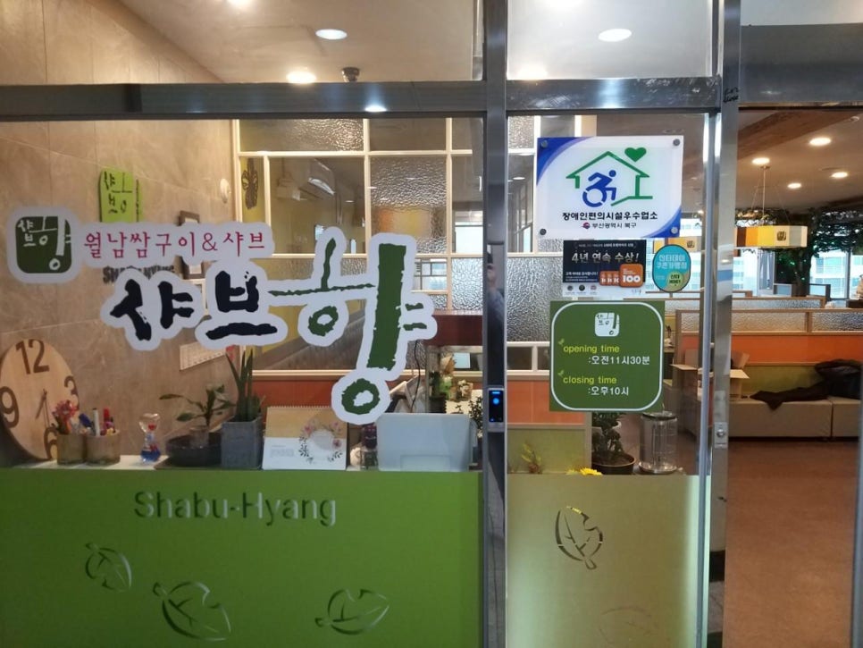 클린하이 이미지