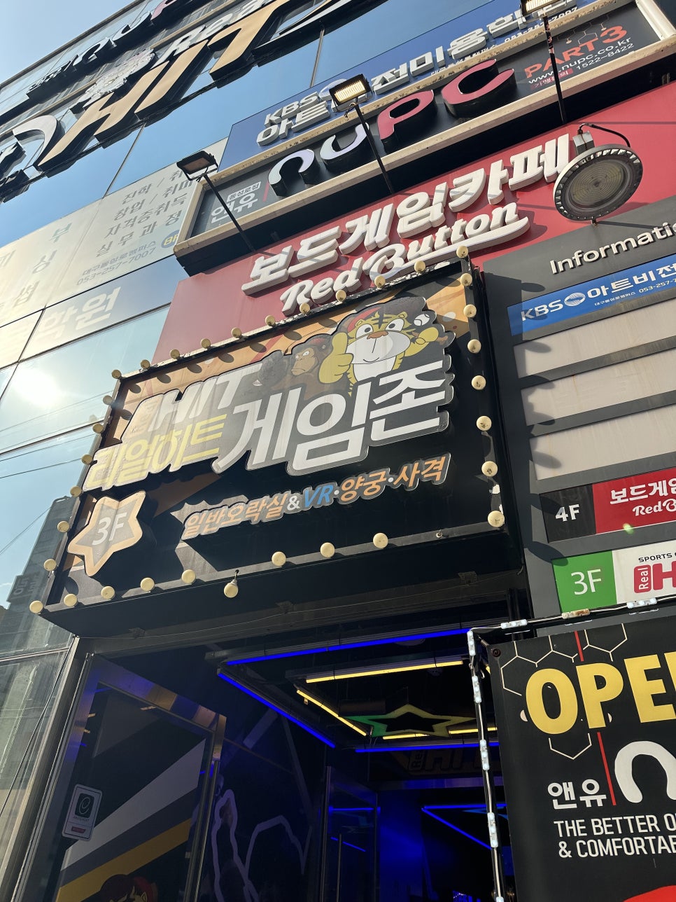 히트게임존 이미지