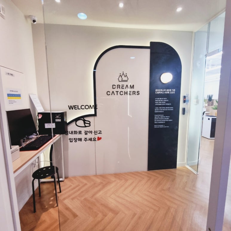 세무법인공유 이미지