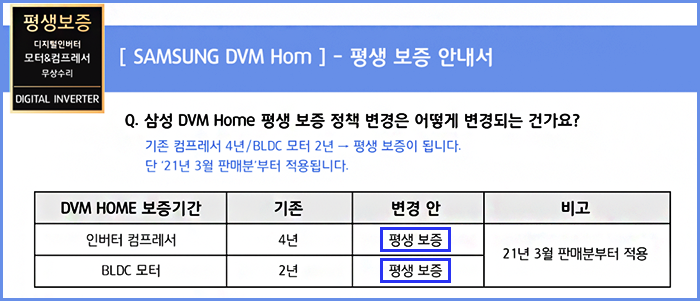 일동시스템에어컨 이미지