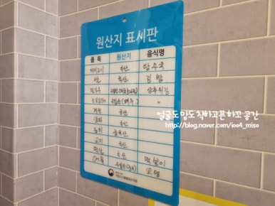 호야분식 이미지