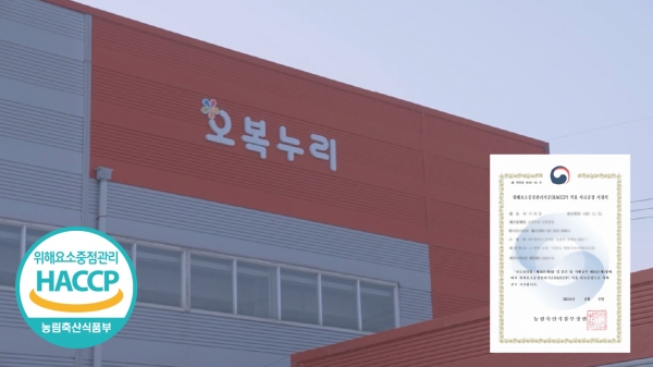 오복축산 이미지