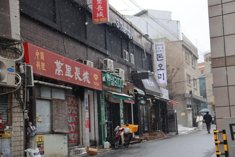 에스테라피 이미지