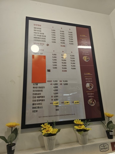 에그토스트 이미지