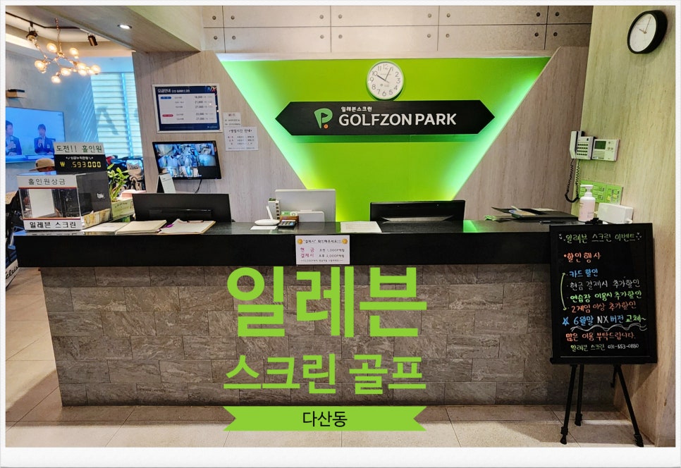 다산크린 이미지