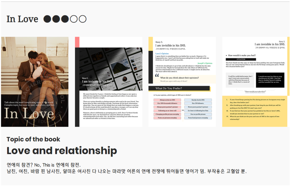 티쳐스스쿨 이미지