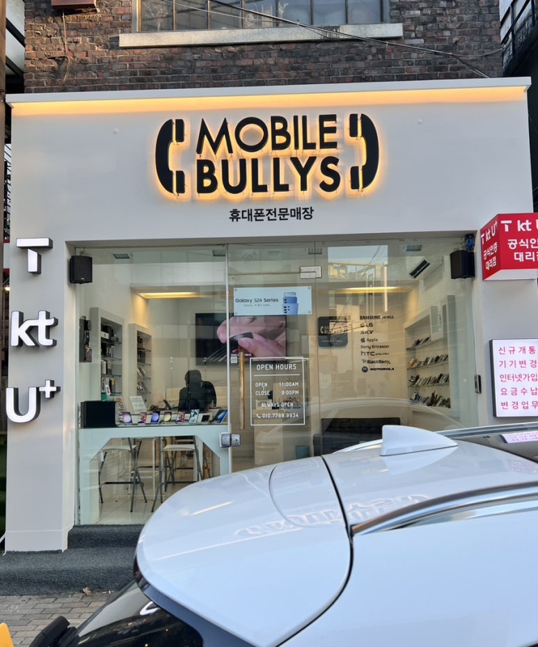 모바일불리스 이미지