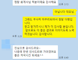 대화세무회계사무소 이미지
