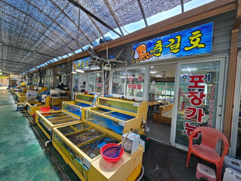 춘길호 이미지
