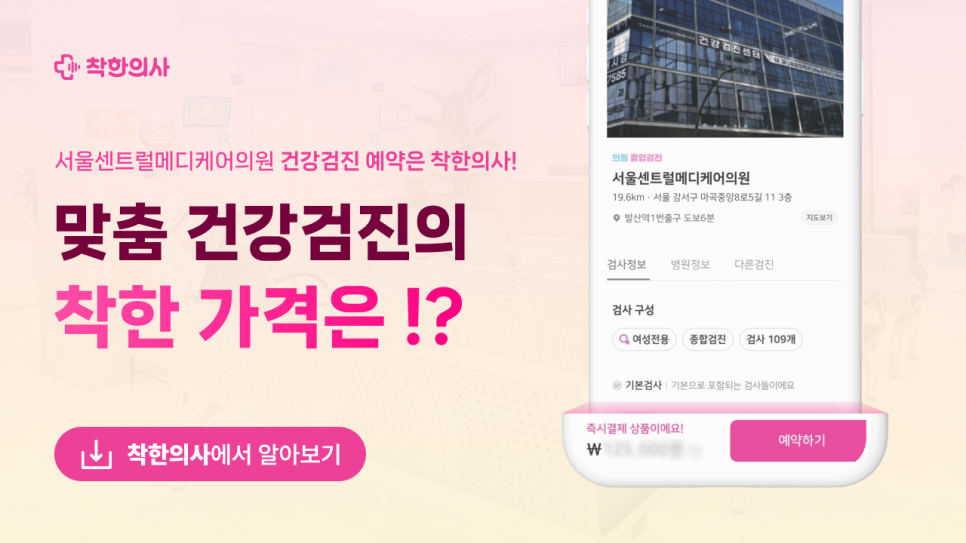 부부내과의원 이미지