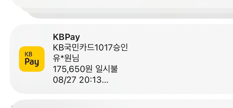 밋슈 이미지