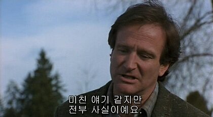 비밀의화원전주점 이미지
