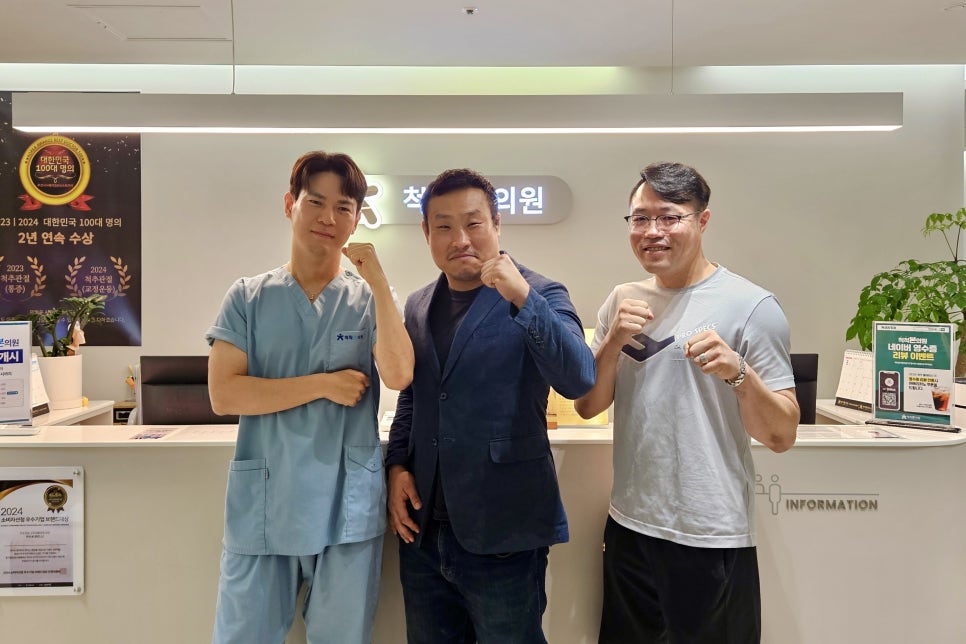 척척본피트니스 이미지