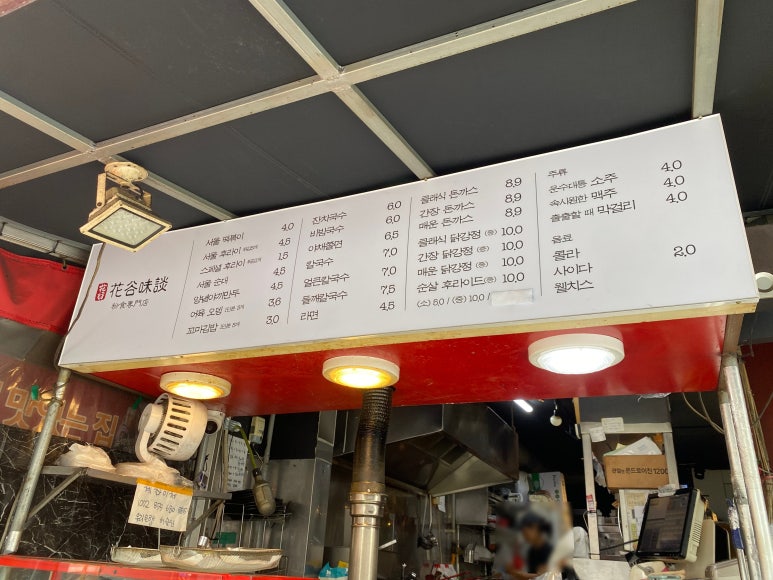 후라이강서구청 이미지