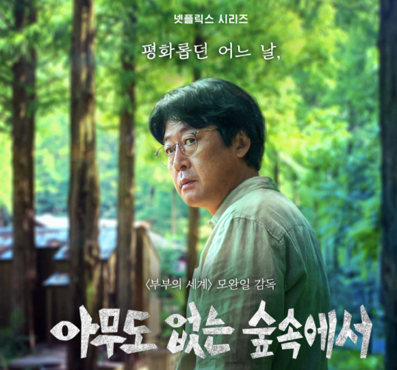 백운세탁소 이미지