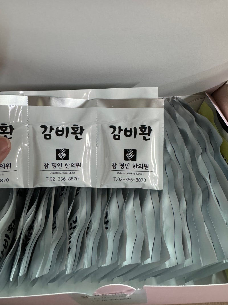 명인한의원 이미지