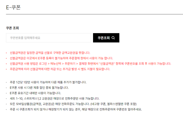 반올림피자 이미지