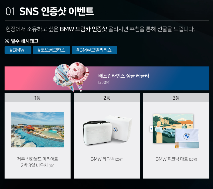 월드모빌리티 이미지