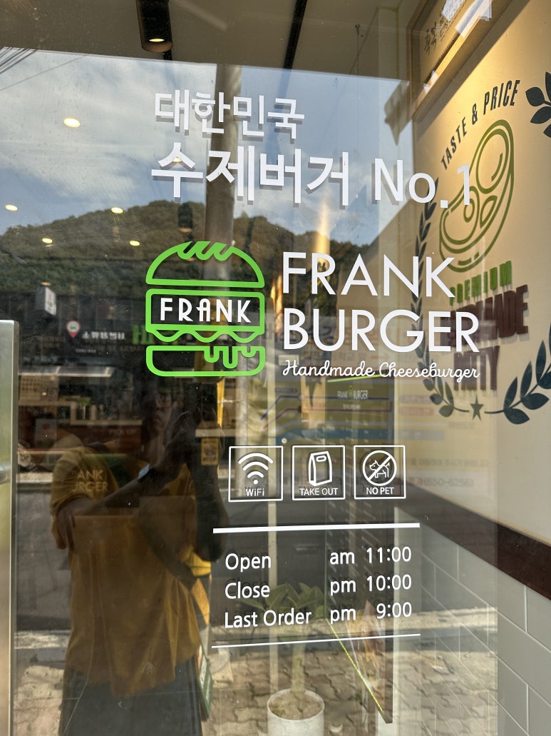 프랭크버거경북예천점 이미지