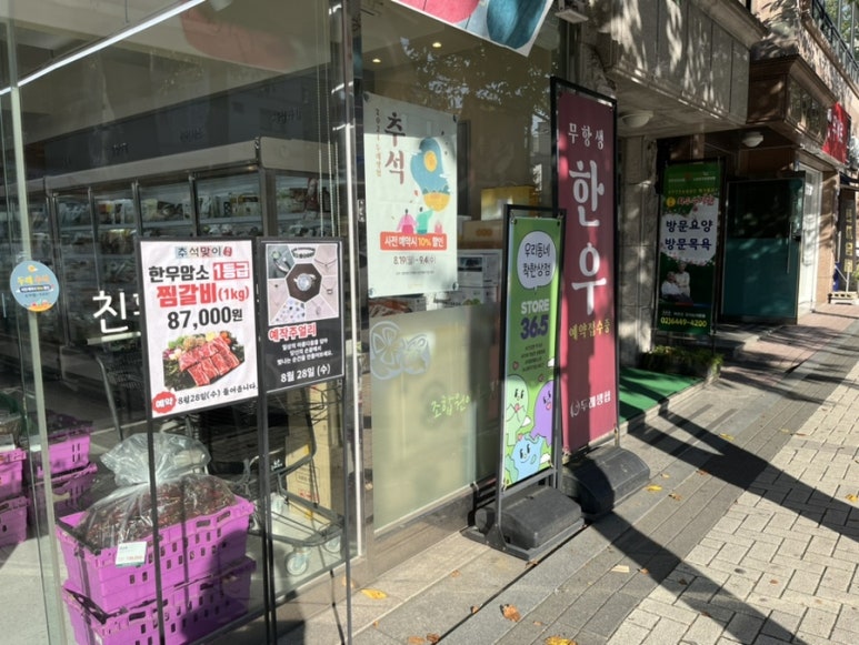 미성환경 이미지