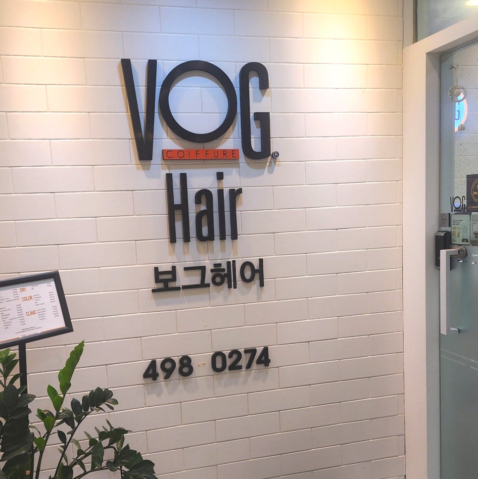 한라헤어공간 이미지