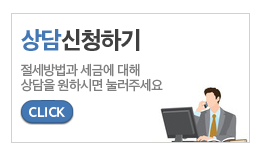 세무회계지현 이미지
