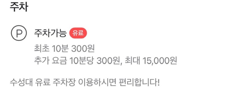 텐신란만 이미지
