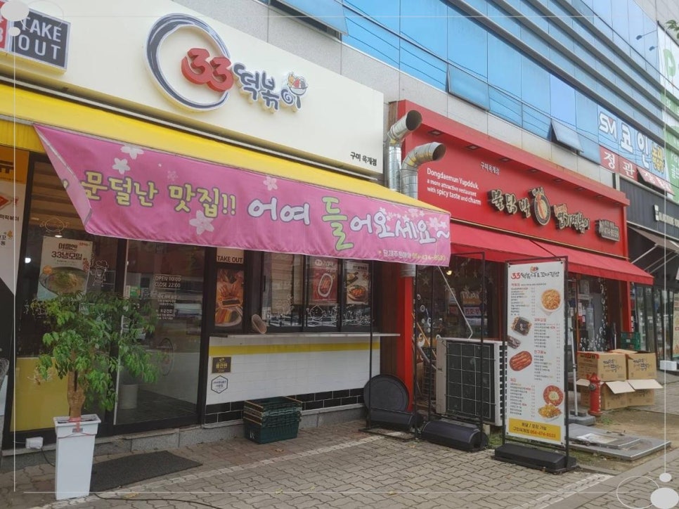 (주)산돌식품 이미지