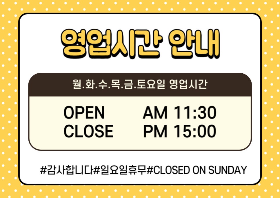 미친뷔페식백반 이미지