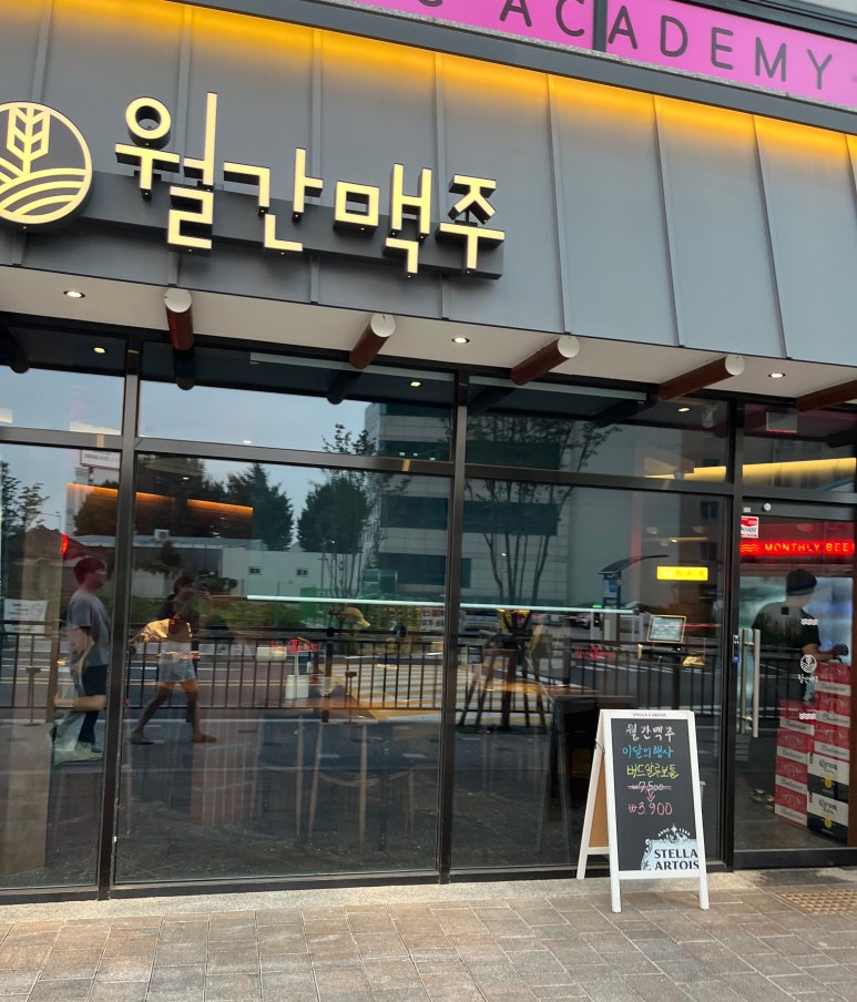 파리바게뜨 임동제니스 이미지