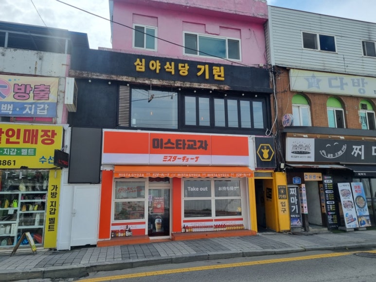 심야식당 기린 이미지