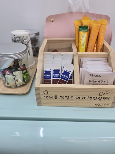 한올, 그리다 이미지