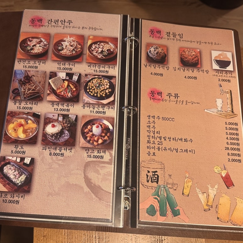 동백연화 동탄여울공원점 이미지