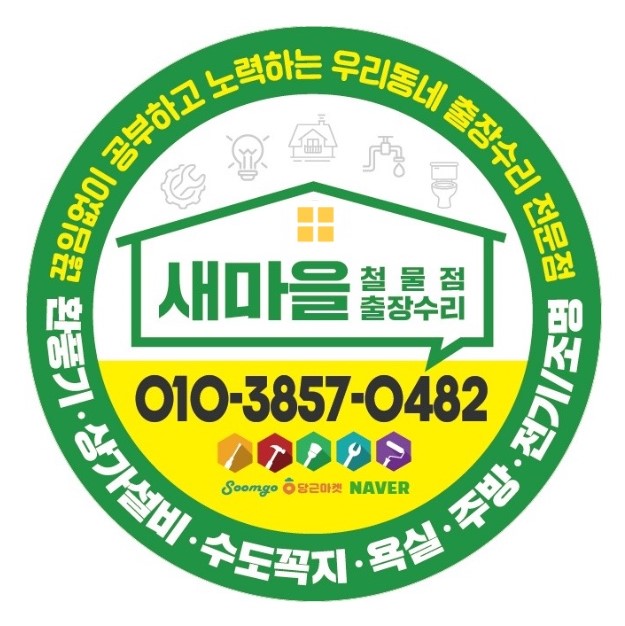 삼호콘테이너 이미지