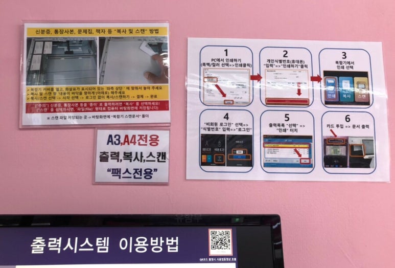 프린트존 이미지