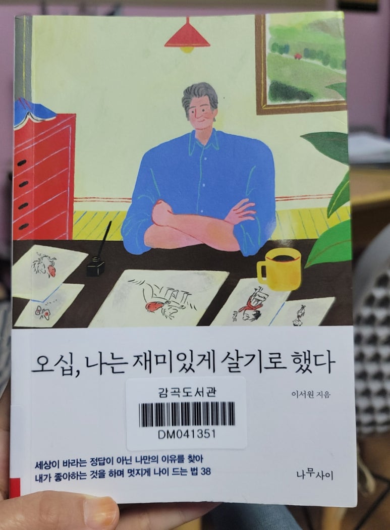 오십미리 이미지