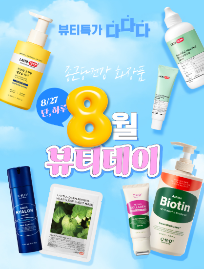 토너데이 이미지