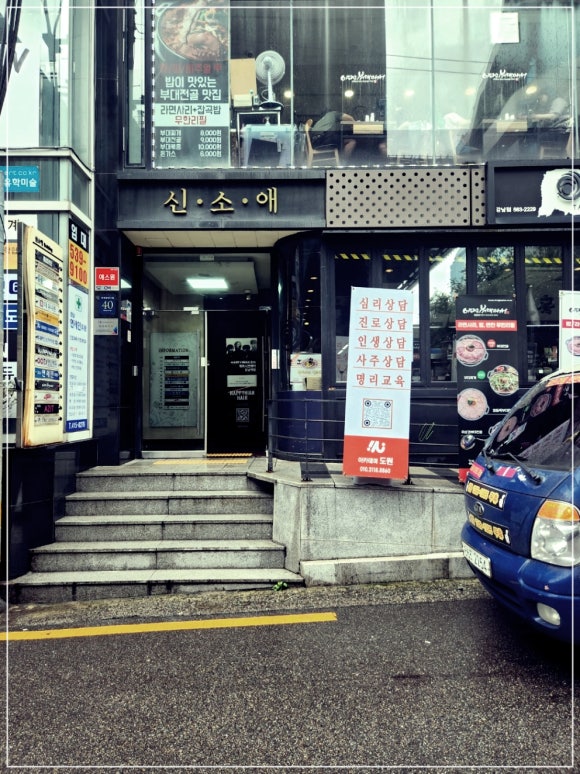 아카데미도원 이미지