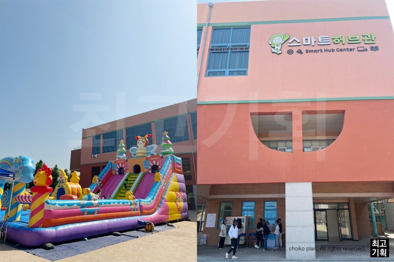 신림초등학교 이미지