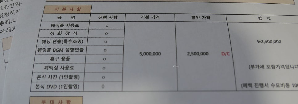 스카이미디어필름 이미지