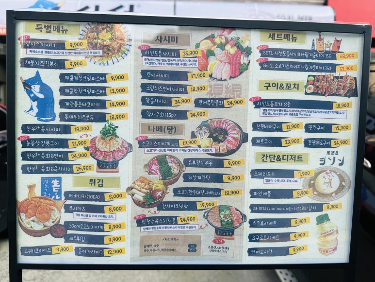 시선화성병점점 이미지