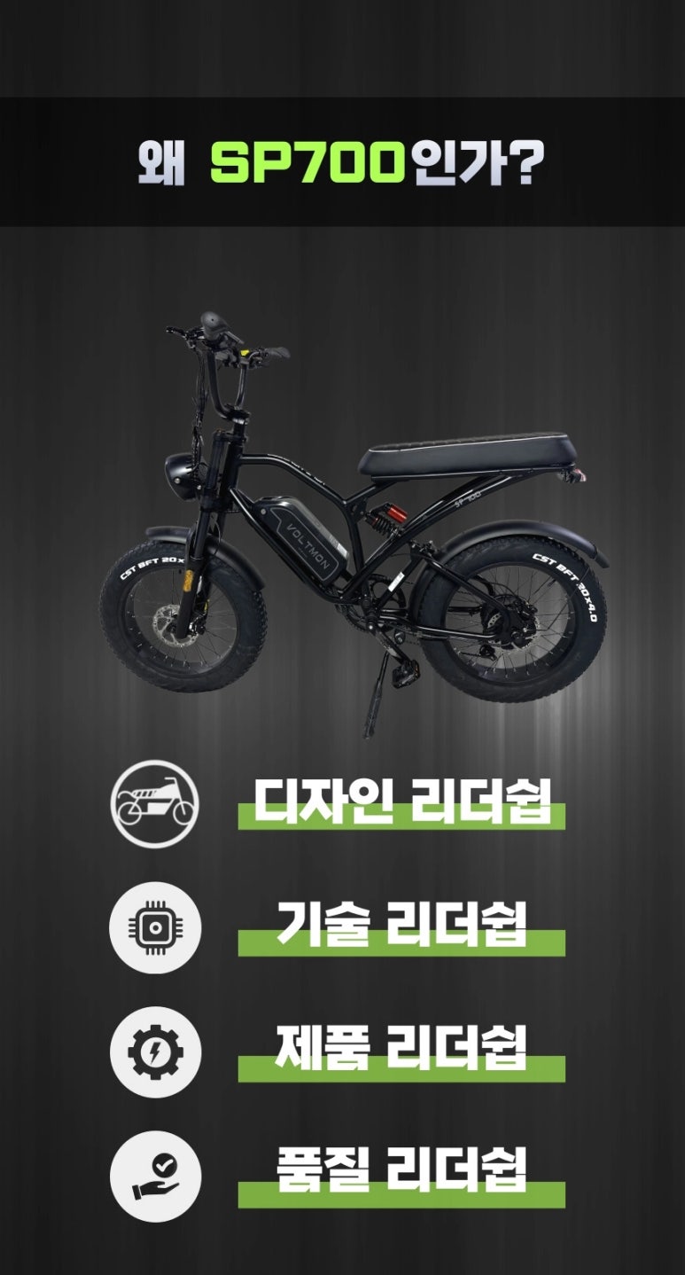 몬스터경주 이미지