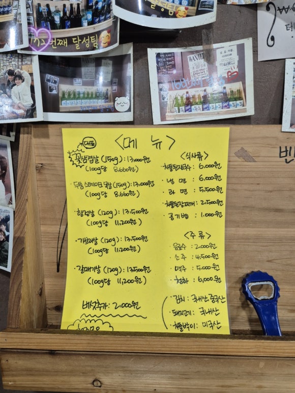 삼끝마을 이미지