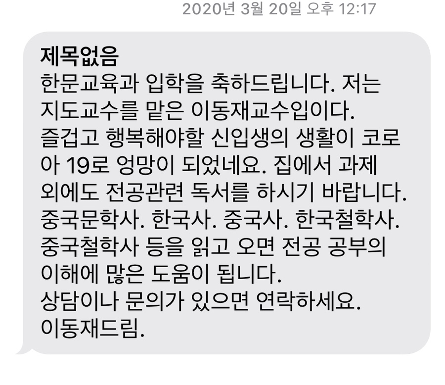 중문사 이미지