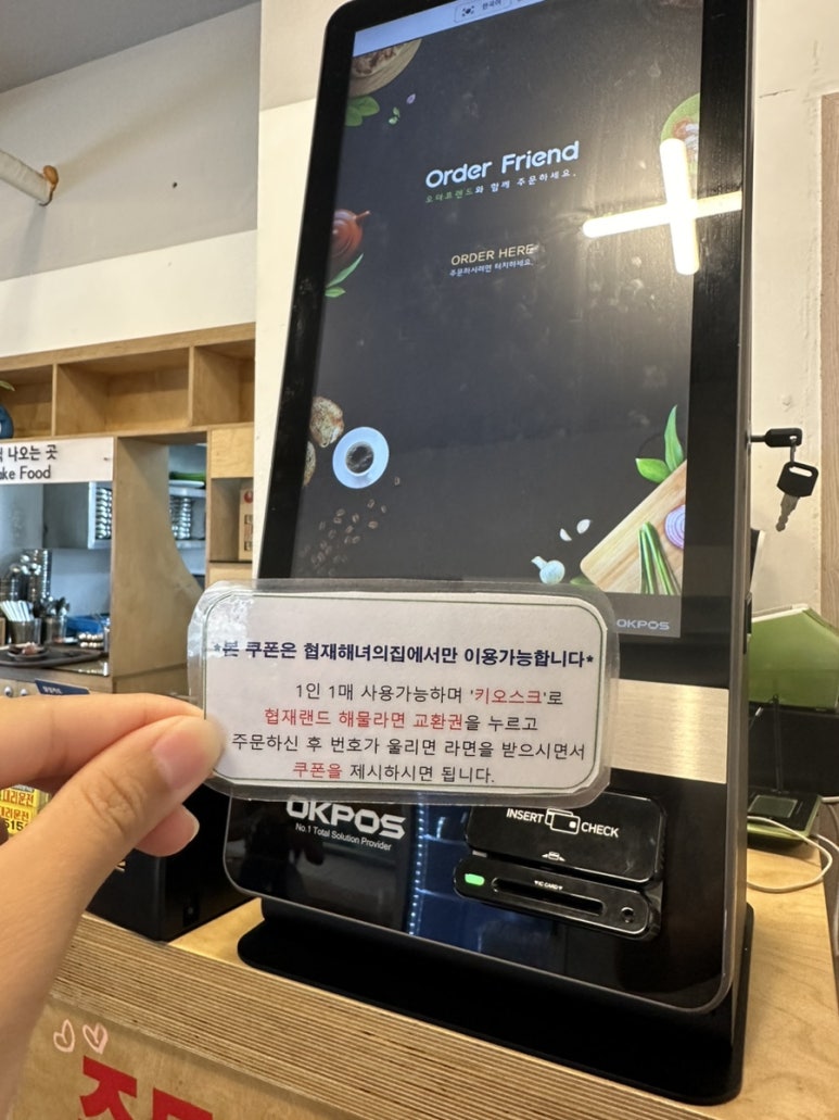 협재해녀다방 이미지