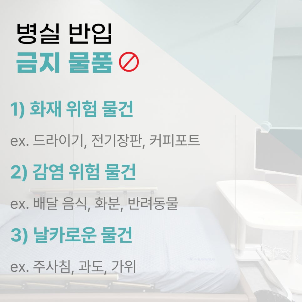 수월한방병원 이미지