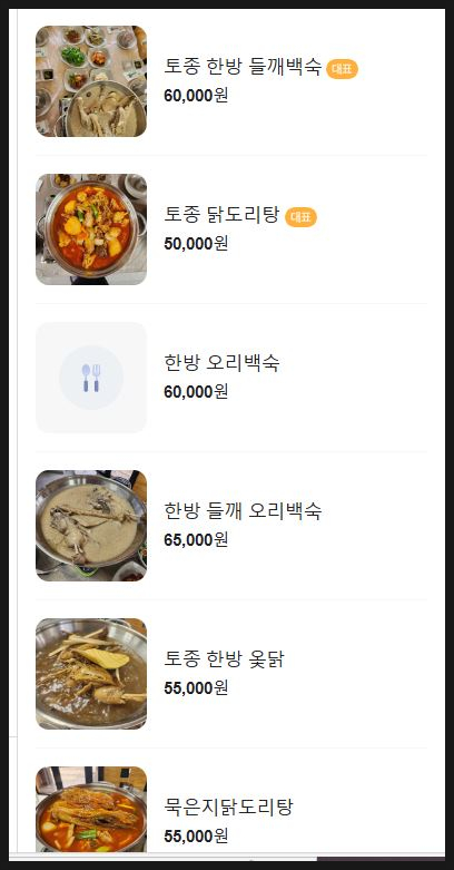 다오샘 이미지