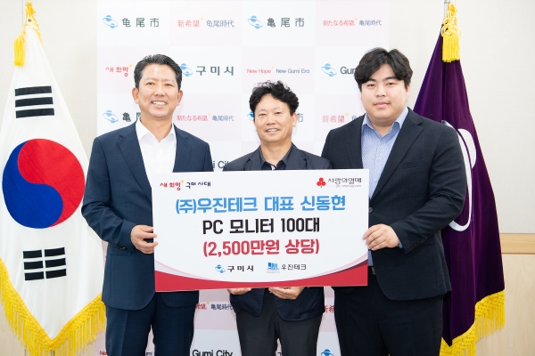 (주)수테크 이미지