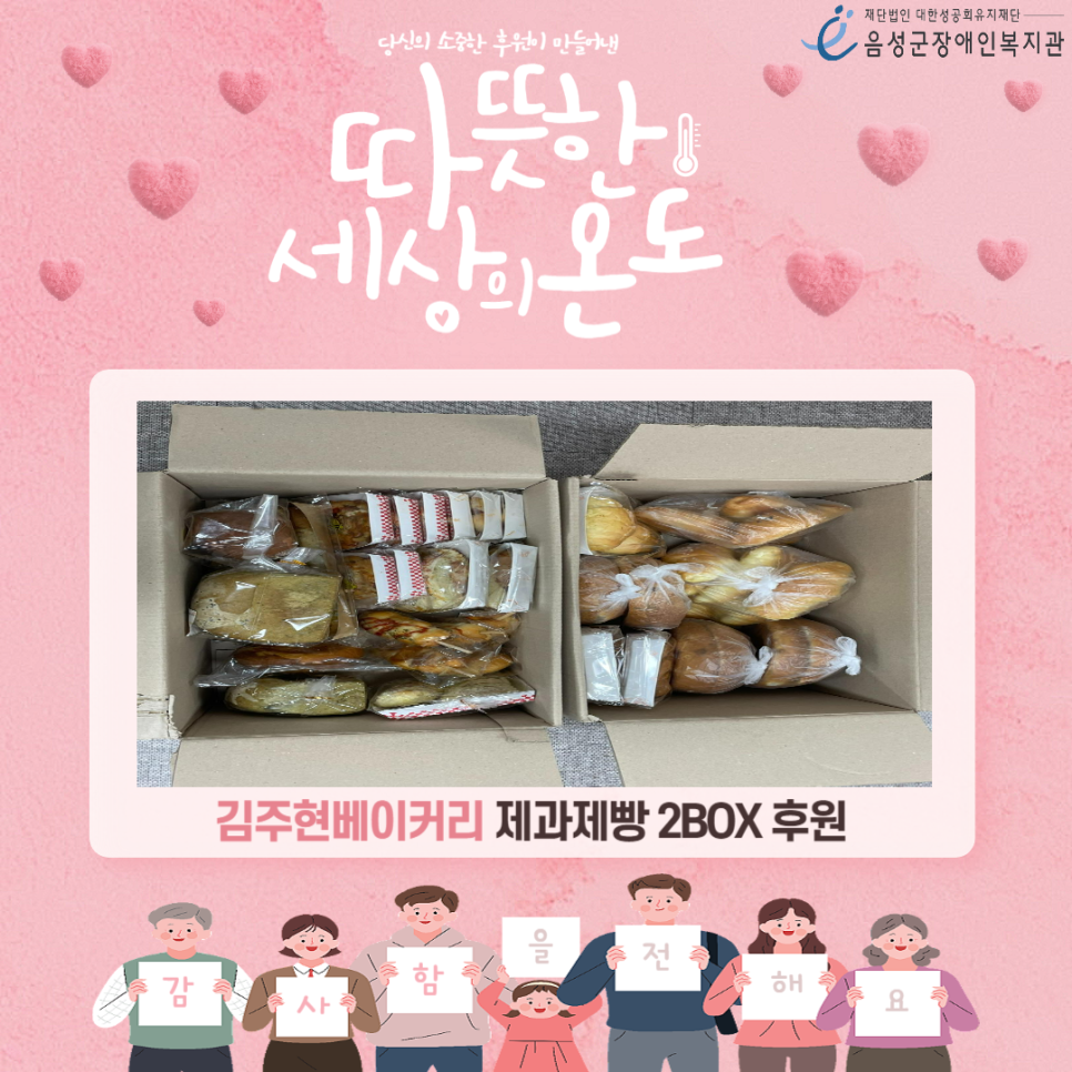 김주현베이커리 이미지