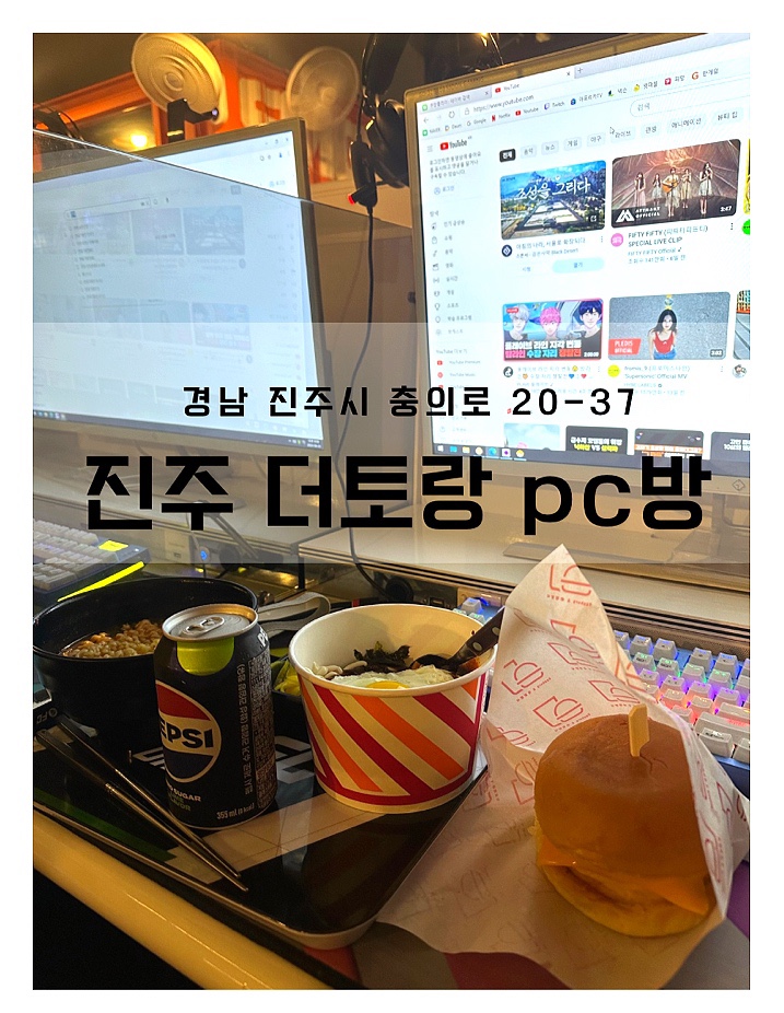 더토랑 이미지